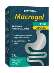 FREZYDERM MACROGOL ADULTS 3350 Σκόνη για Συμπτωματική Θεραπεία Δυσκοιλιότητας