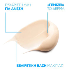 La Roche Posay Hyalu B5, Αντιρυτιδική Κρέμα Ματιών με Υαλουρονικό Οξύ 15ml