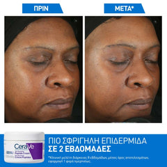 CeraVe Skin Renewing Peptide Κρέμα Προσώπου για Αντιγήρανση, 48g