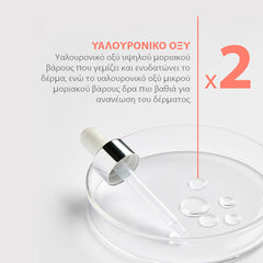 Eau Thermale Avène -  HYALURON ACTIV B3 Aqua Gel Κυτταρικής Ανάπλασης Refill 50ml