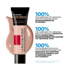 La Roche-Posay Toleriane Full Coverage Corrective Fluid Foundation No.8 Για Άμεση, Πολύ Υψηλή Κάλυψη