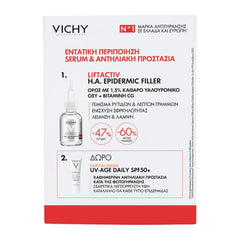 Vichy Set Liftactiv Η.Α. Epidermic Filler Αντιρυτιδικός Ορός Προσώπου 30ml & Δώρο Capital Soleil UV-Age Daily 15ml