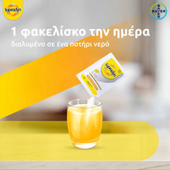 Supradyn® Active Ηλεκτρολύτες, Μαγνήσιο & Kάλιο, 24 φακελλίσκοι με αναβράζοντα κοκκία