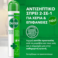 Dettol Αντισηπτικό Spray για Χέρια και Επιφάνειες 2 σε 1, 90ml