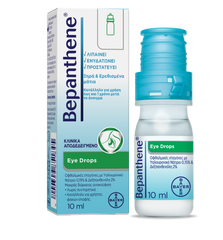 Bepanthene® Eye Drops φιαλίδιο 10ml  Οφθαλμικές σταγόνες