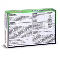 Bionat Gastrozen 30 δισκία