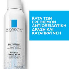La Roche-Posay Eau Thermale Ιαματικό Νερό με καταπραϋντική, επουλωτική & αντιοξειδωτική δράση 150ml