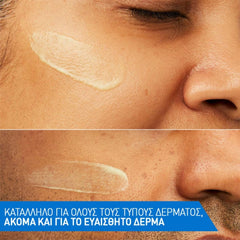 Cerave Skin Renewing Retinol Serum Ορός Προσώπου με Ρετινόλη 30ml
