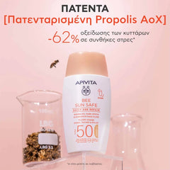 Apivita Bee Sun Safe Daily Age Repair Dry Touch Tinted Λεπτόρευστη Κρέμα Προσώπου κατά των Πανάδων & Ρυτίδων SPF50 με Χρώμα, 50ml