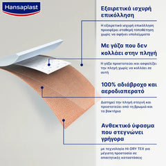 Hansaplast Extra Power Waterproof 80x6cm 8τμχ