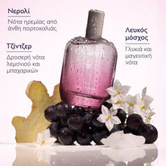 Caudalie The des Vignes Fresh Fragrance Γυναικείο Άρωμα, 100ml