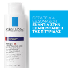La Roche-Posay Kerium DS Persistent Dandruff Εντατική Αγωγή για τη Σμηγματορροική Δερματίτιδα
