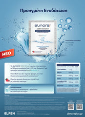 Almora Plus Zero Sugar, 12sachets