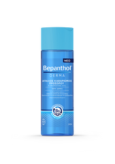 Bepanthol® Αντιρυτιδική Κρέμα Πρόσωπο-Μάτια-Λαιμός 50ml + ΔΩΡΟ Bepanthol® Derma Καθαρισμός Προσώπου  200ml