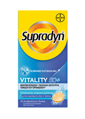Supradyn® Vitality 50+ Πολυβιταμίνες με Ginseng, 30 Αναβράζοντα Δισκία