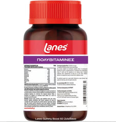 Lanes Gummy Boost, Ζελεδάκια Ενηλίκων με Βιταμίνες και Μέταλλα για Ενέργεια & Τόνωση, 60τμχ