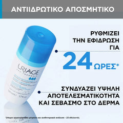 Uriage Power 3 Deodorant Roll-On Αντιιδρωτικό Αποσμητικό, 50ml