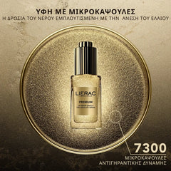 Lierac Premium The Absolute Serum Αντιγηραντικός Ορός για τη Διόρθωση 9 Ορατών Σημαδιών Γήρανσης, 30ml