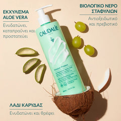 Caudalie Vinosun Protect After-Sun Repairing Lotion Λοσιόν Επανόρθωσης για Μετά τον Ήλιο, 400ml