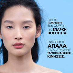 La Roche-Posay Toleriane Dermallergo Cream Κρέμα Για Το Ξηρό Ευαίσθητο Ή Αλλεργικό Δέρμα