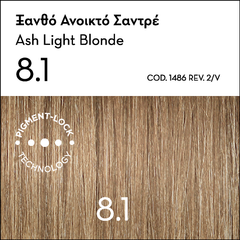 KORRES ARGAN OIL Advanced Colorant 8.1 Ξανθό Ανοιχτό Σαντρέ