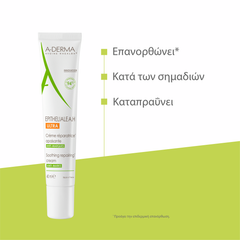 A-DERMA - Epitheliale A.H. ULTRA Καταπραϋντική Eπανορθωτική Κρέμα κατά των Σημαδιών 40ml