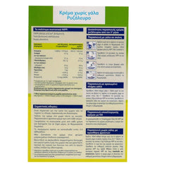 HiPP Bio Κρέμα Ρυζάλευρο χωρίς Γάλα από 5m+, 200g