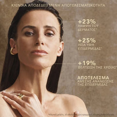 Lierac Premium The Absolute Mask Μάσκα Προσώπου για Λάμψη & Αντιγήρανση, 50ml