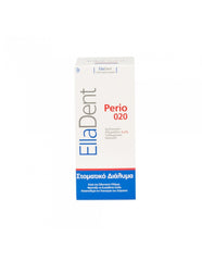EllaDent Perio 020 Στοματικό Διάλυμα 250ml