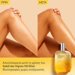 Caudalie Soleil des Vignes Oil Elixir Θρεπτικό Έλαιο Σώματος, 100ml