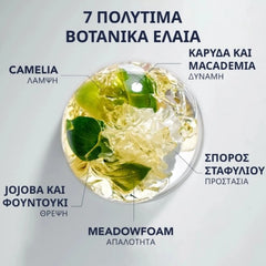 Phyto 7 Elixir Universal Enhancing Oil Λάδι Θρέψης Πολλαπλών Χρήσεων για Ξηρά Μαλλιά, 100ml