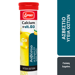 Lanes Calcium- Αναβράζον Ασβέστιο με Βιταμίνη D & γεύση λεμόνι