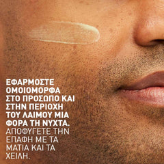 Cerave Skin Renewing Retinol Serum Ορός Προσώπου με Ρετινόλη 30ml