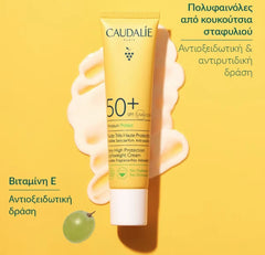 Caudalie Very High Protection Lightweight Cream Αντηλιακή Κρέμα Ελαφριάς Υφής SPF50+, 40ml