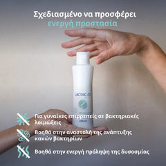 Lactacyd Pharma Antibacterials Καθαριστικό Ευαίσθητης Περιοχής με Φυσικούς Αντιβακτηριακούς Παράγοντες, 250 ml