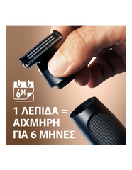 Gillette King C Style Master Ξυριστική Μηχανή Προσώπου Επαναφορτιζόμενη Αδιάβροχη