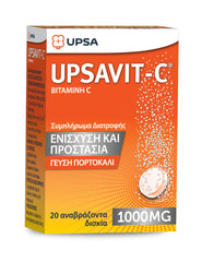 Upsa Upsavit-C 1000mg 20 Αναβράζοντα Δισκία