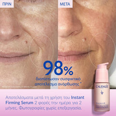 Caudalie Resveratrol-lift Instant Firming Serum  30 ML
