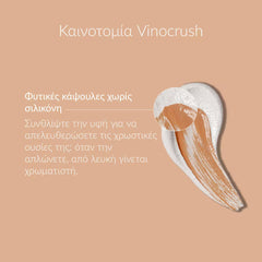 Caudalie Vinocrush Skin Tint - Shade 3