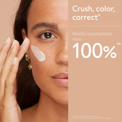 Caudalie Vinocrush Skin Tint - Shade 3