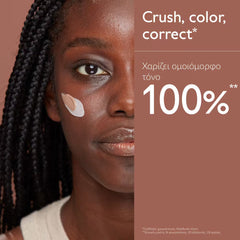Caudalie Vinocrush Skin Tint - Shade 5