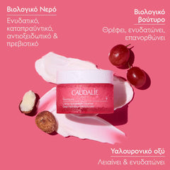 Caudalie VinoHydra Deep Hydration Moisturizer 50ml