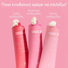 Caudalie VinoHydra Deep Hydration Moisturizer 60ml