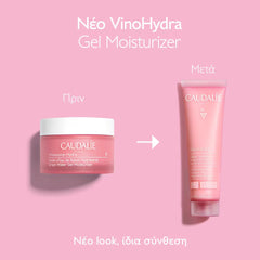 Caudalie VinoHydra Gel Moisturizer 60ml