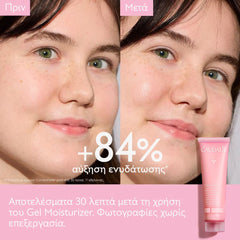 Caudalie VinoHydra Gel Moisturizer 60ml