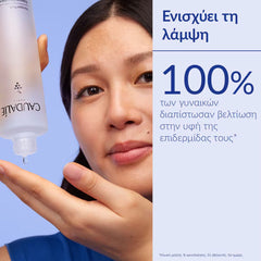 Caudalie Vinoperfect Concentrated Brightening Glycolic Essence 100ml