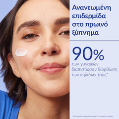 Caudalie Vinoperfect Dark Spot Correcting Glycolic Night Cream 50ml