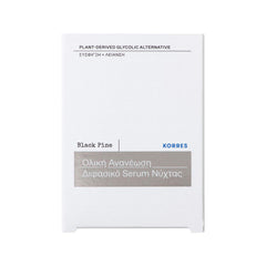 Korres Black Pine Μαύρη Πεύκη Διφασικό Serum Νύχτας για Σύσφιγξη & Λείανση, 30ml