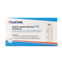JusCheck Κασέτα Ταχείας Εξέτασης FOB για Ανίχνευση Αίματος στα Κόπρανα 1τμχ