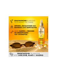 Pantene Pro-V Sunkiss Glow Leave-in Αντηλιακό Σπρέι Προστασίας Μαλλιών, 200ml